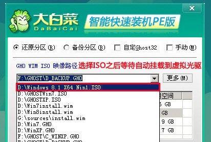 Win7旗舰版重装系统教程图解（详细步骤帮你轻松完成Win7旗舰版重装系统）  第1张