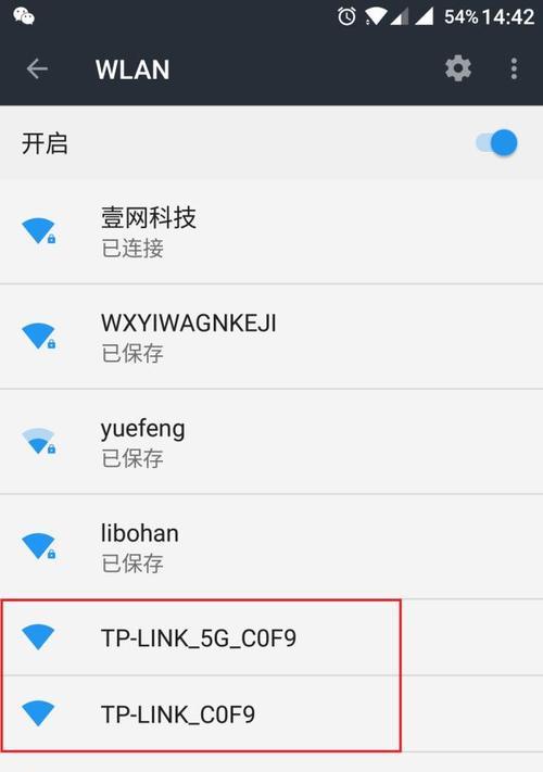 手机路由器如何设置WiFi密码（详解手机路由器设置WiFi密码的步骤与注意事项）  第1张