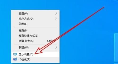 如何调整电脑分辨率以获得最佳显示效果（从分辨率选择到优化设置）  第1张