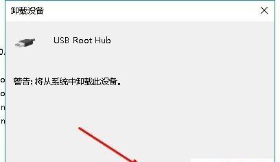 U盘数据不小心被删除，如何恢复（一步步教你恢复误删的U盘数据）  第1张