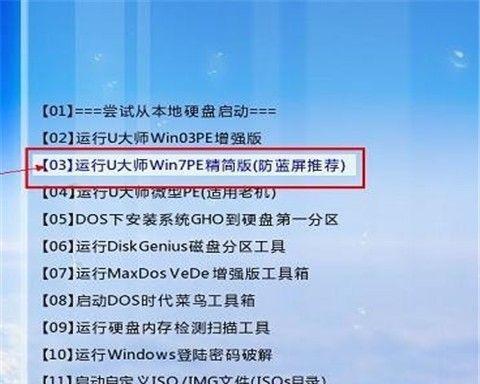 重装电脑系统Win7系统教程（详细步骤图文教程）  第1张