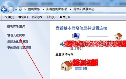 解决无法访问互联网的Wi-Fi连接问题（如何有效应对Wi-Fi连接但无法上网的困扰）  第1张