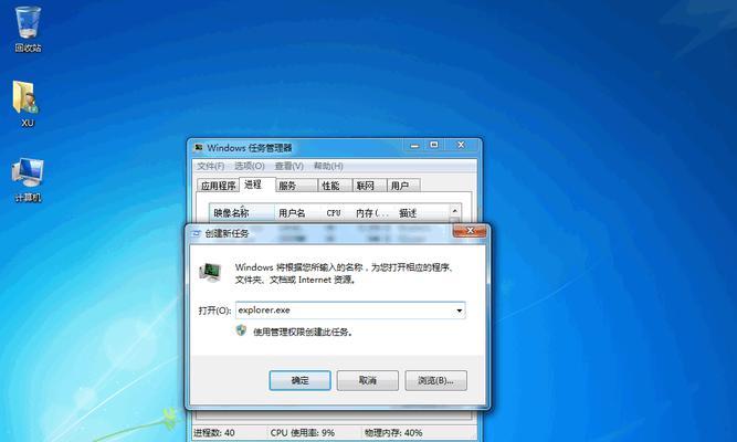 Win7开机黑屏修复工具大全（解决Win7开机黑屏问题的实用工具推荐）  第1张