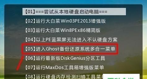 选择适合你的电脑系统，让工作更高效（比较不同电脑系统的优势与劣势）  第1张