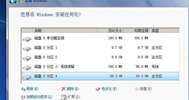 Win7系统分区技巧（Win7系统分区方法）  第1张