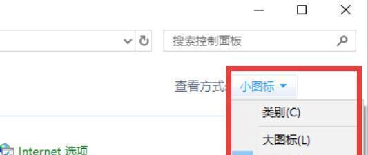 解决win7右下角红叉不能上网问题的方法（针对win7系统右下角红叉无法连接互联网的解决方案）  第1张