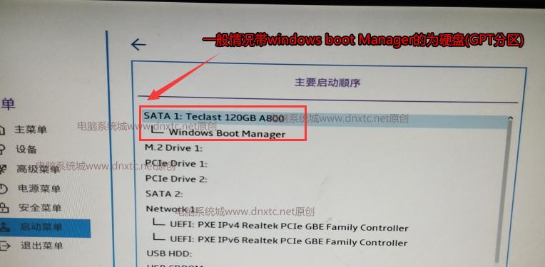 如何正确地重装联想笔记本系统（一步步教你重装联想笔记本系统）  第1张