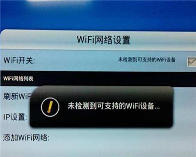 探究WiFi已连接却无法上网的原因（解决WiFi连接问题）  第1张