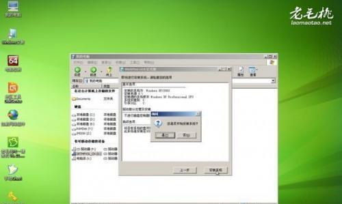 Win7系统安装U盘制作方法（简单易行的Win7系统U盘制作教程）  第1张