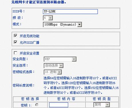 迅捷路由器设置教程（一步步教你如何设置迅捷路由器）  第1张