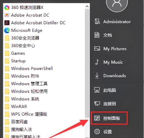 使用Win10自带虚拟光驱打开文件的方法（通过Win10自带虚拟光驱便捷地访问文件）  第1张