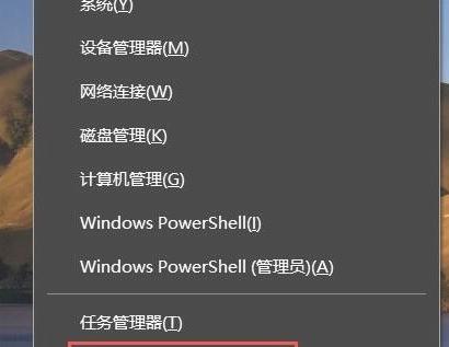 Win10修复模式全解析（进入修复模式的方法和常见问题解决办法）  第1张