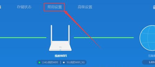 自己安装路由器步骤图解（简单易懂的路由器安装指南）  第1张