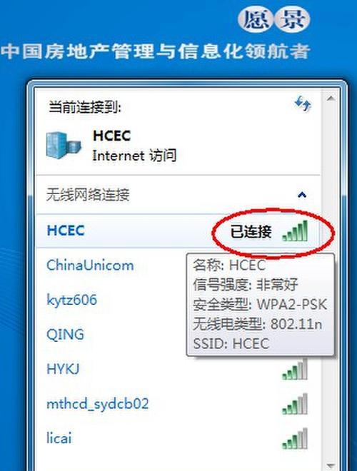 电脑无法连接到Internet的常见问题和解决方法（探寻网络连接问题根源及解决策略）  第1张