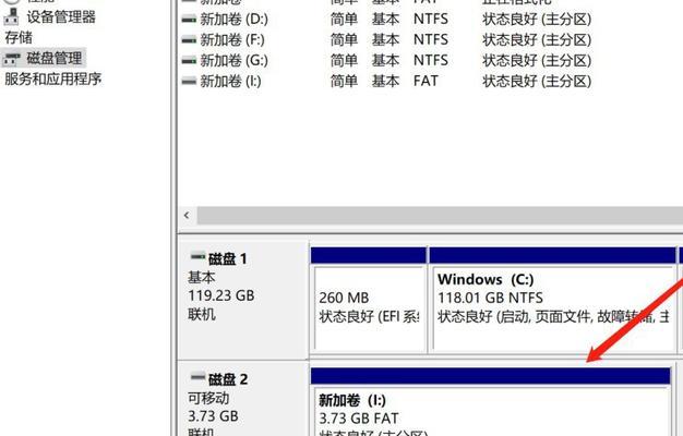 强制格式化U盘文件的方法与注意事项  第1张