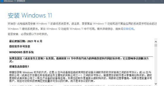 Win11更新后文件丢失怎么办（解决方法和预防措施）  第1张