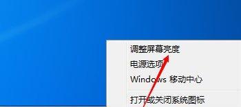 电脑屏幕横过来了怎么调回去（解决电脑屏幕横屏问题的简单方法）  第1张