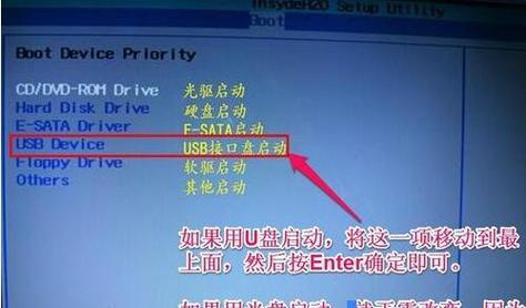 如何重置BIOS设置为默认值（简单操作帮您恢复BIOS原始设置）  第1张