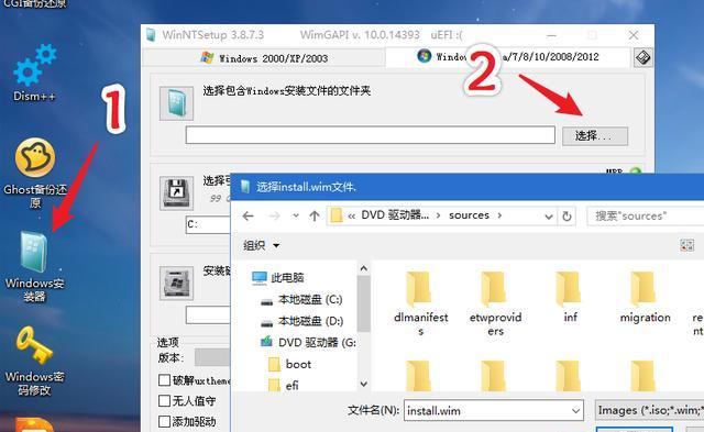 Win10分区合并指南（教你如何将Win10分区合并成一个文件）  第1张