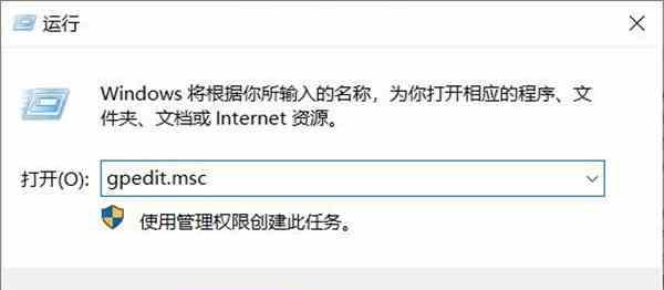 Windows10管理员权限设置教程（轻松掌握Windows10管理员权限的设置方法）  第1张