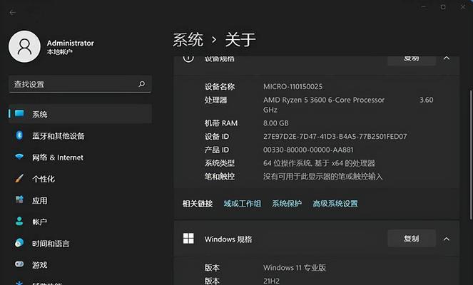 Win10如何更新Flash到最新版本（快速升级Flash插件）  第1张