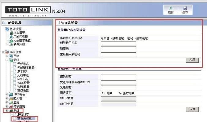 如何选择合适的路由器配置（关键配置指南帮助您选购最适合的路由器）  第1张