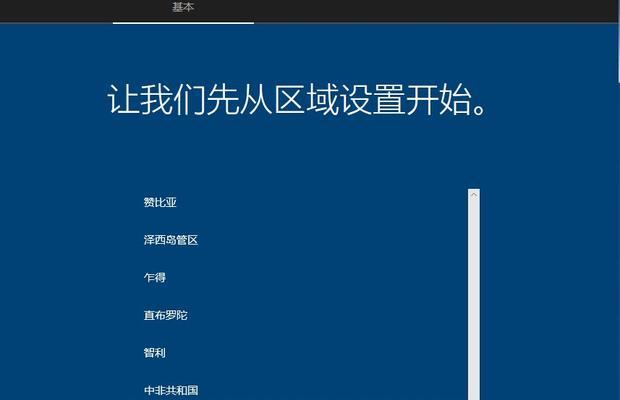 虚拟机中安装软件的完整教程（详解虚拟机环境下的软件安装步骤及注意事项）  第1张