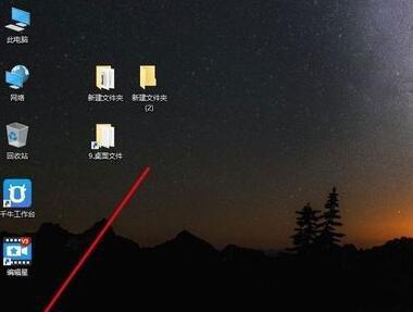 Win7移动热点设置教程（利用Win7系统开设移动热点）  第1张