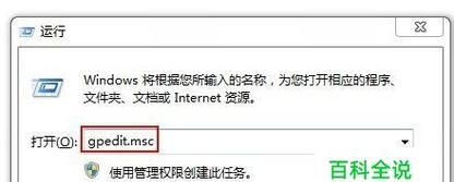 普通U盘如何加密保护个人数据（使用密码保护提升U盘安全性）  第1张