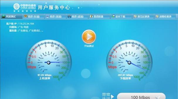 揭秘电信200m宽带的实际速度到底是多少（探索200m宽带速度真相）  第1张