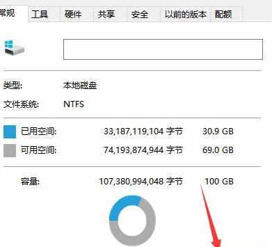 Win10自带的垃圾清理功能的使用方法（在哪里打开和如何进行垃圾清理）  第1张