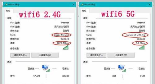 如何设置路由器的WiFi6模式（详细指南及关键步骤）  第1张