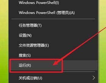 解决任务栏音量图标不见的问题（恢复任务栏音量图标的方法及注意事项）  第1张