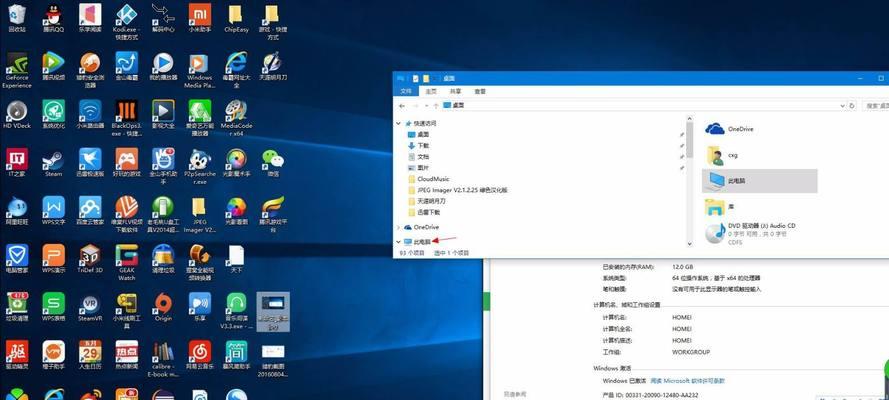 探索Windows10的运行窗口功能（打开运行窗口的简单方法和快捷键）  第1张