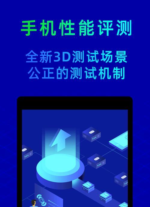 手机杀毒清理垃圾软件推荐指南（选择最佳手机杀毒清理垃圾软件的关键和方法）  第1张