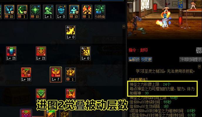 DNF2024狂战士100级加点攻略（狂战士100级加点方案详解）  第1张