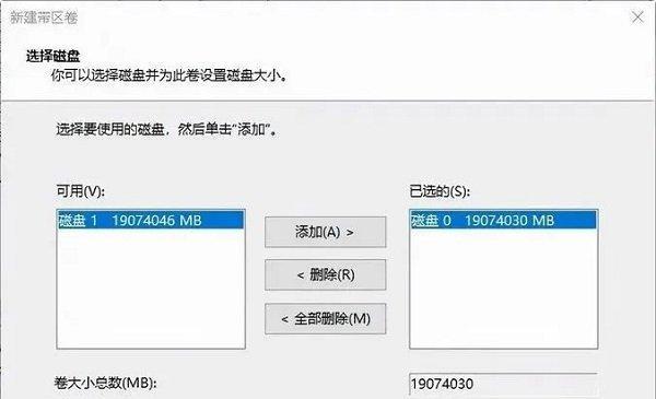 Win10自带硬盘检测工具推荐（使用Win10自带工具轻松检测硬盘健康）  第1张