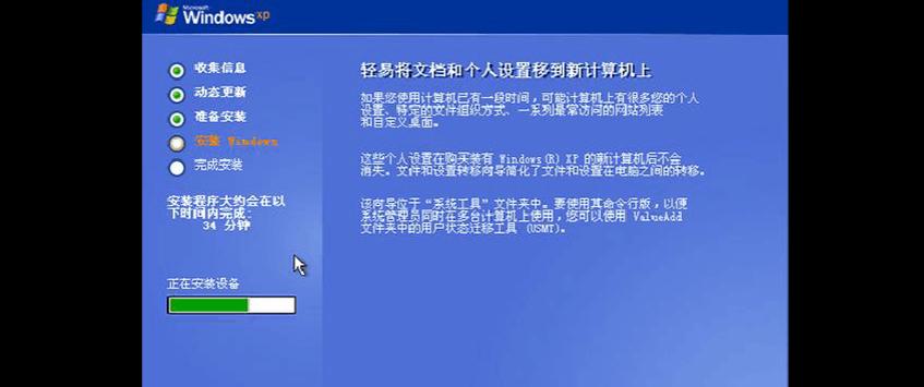 一步步教你使用U盘启动装系统（简单易懂的U盘启动教程）  第1张