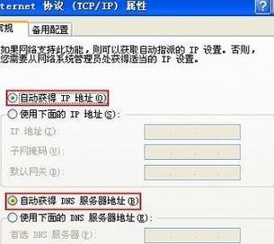 重新设置已经设置过的路由器的步骤（简单易行的方法帮助您重新设置路由器）  第1张