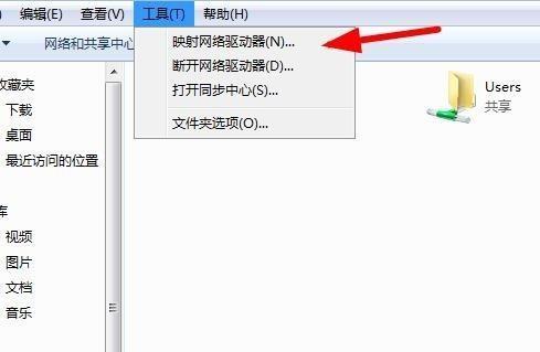 网络共享文件夹密码设置指南（详细教你如何为网络共享文件夹设置安全密码）  第1张