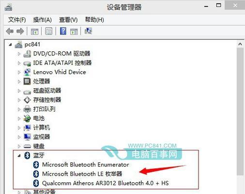 掌握笔记本设备管理器的使用技巧（解读笔记本设备管理器）  第1张