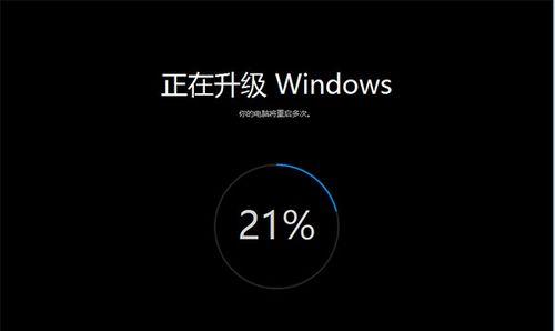 解决Win10更新失败正在撤销的问题（应对Win10更新失败撤销情况的有效方法）  第1张