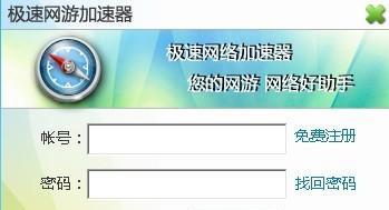 提升电脑网络速度的方法（实用技巧让你的上网体验更快速）  第1张