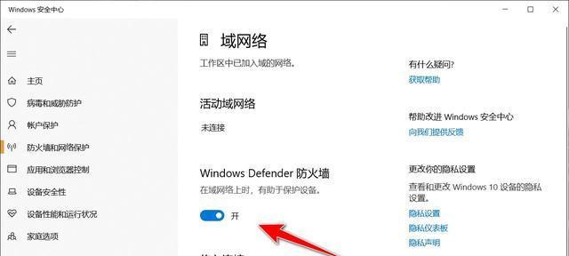 如何取消Win10开机密码设置（简单操作教程）  第1张