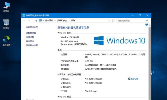 探索Win10镜像文件的奥秘（了解Win10镜像文件的作用和使用方法）  第1张