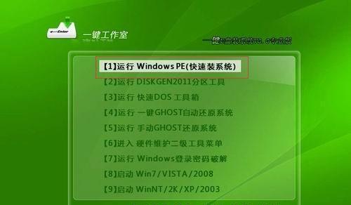 电脑安装Windows7系统详细教程（图解步骤带你轻松装机）  第1张