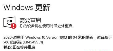 如何升级电脑系统至Windows10（简单易行的Windows10系统升级方法）  第1张