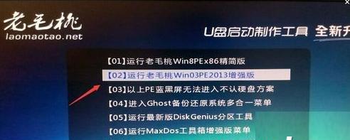 制作U盘启动盘安装Win10系统的详细步骤（使用U盘轻松安装最新版Win10系统）  第1张