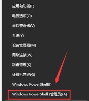 Win10突然卡顿的原因及解决方法（探究Win10卡顿原因）  第1张