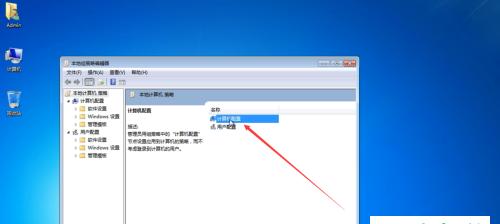 解决Win10无法发现网络共享电脑的问题（Win10网络共享电脑的解决方案与技巧）  第1张